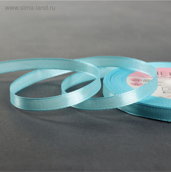 Лента атласная, 6 мм × 23 ± 1 м, цвет голубой №11