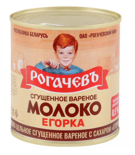 Сгущенное молоко варенное Рогачев