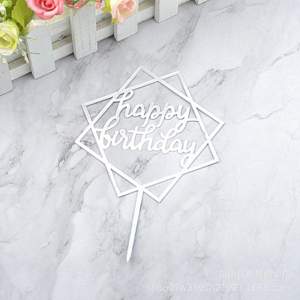 Топпер на торт Happy Birthday серебро