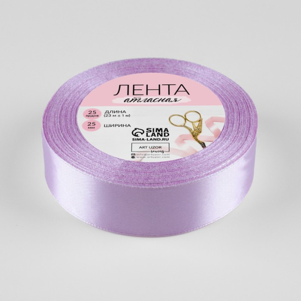 Лента атласная, 25 мм × 23 ± 1 м, цвет тёплый лавандовый №76