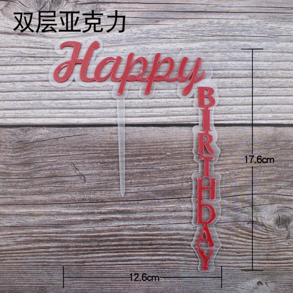 Топпер на торт Happy Birthday красный