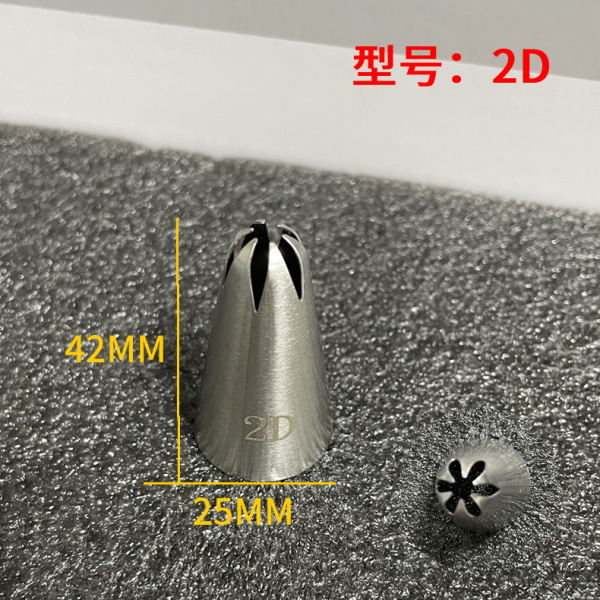 Насадка Кондитерская №2D