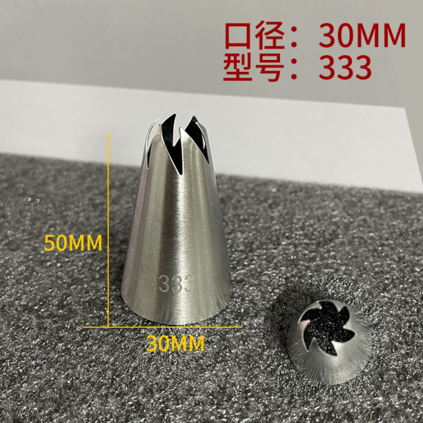 Насадка Кондитерская №333