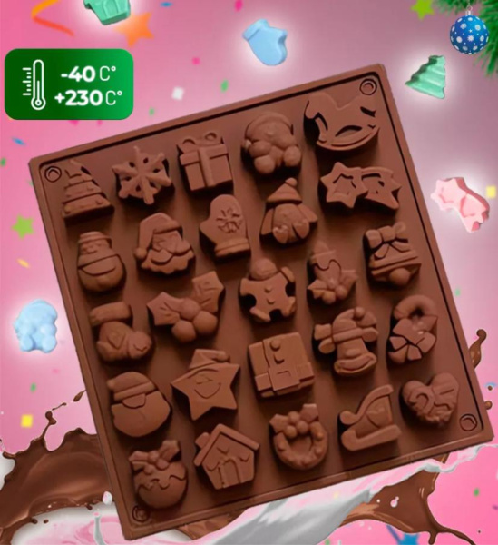 Форма силиконовая НГ 25 ячеек