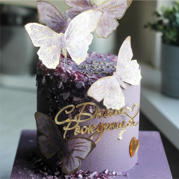 Топпер боковой "С Днем рождения маленькое сердце" золотой 10х5см