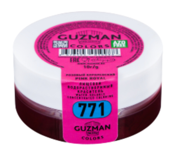 771 Розовый Королевский - водорастворимый краситель GUZMAN - 10г