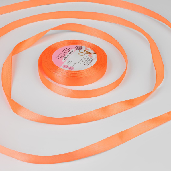 Лента атласная, 12 мм × 23 ± 1 м, цвет Оранжевый №22