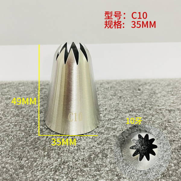 Насадка Кондитерская №C10