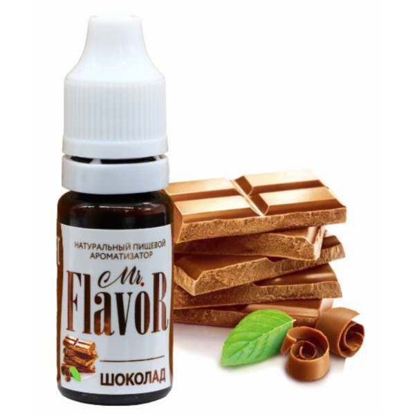 Ароматизатор Шоколад 10мл