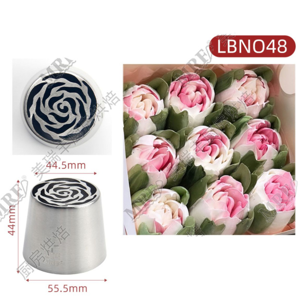 Насадка Кондитерская №048