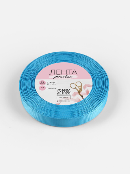 Лента репсовая, 12 мм, 23 ± 1 м, цвет голубой №20