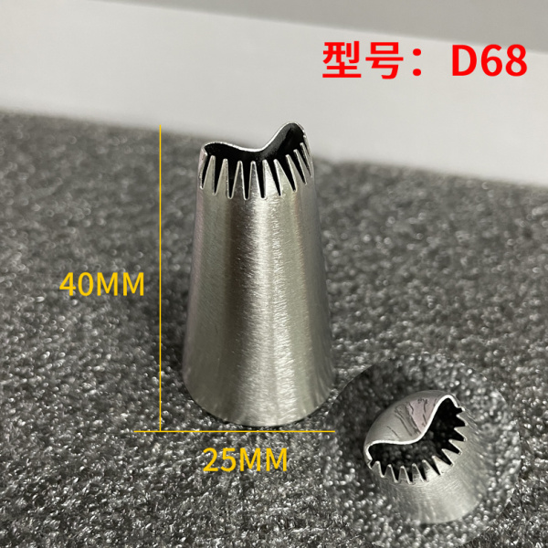 Насадка Кондитерская №D68