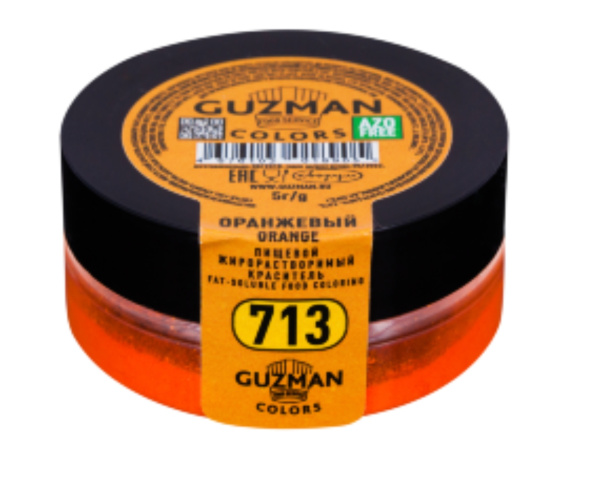 713 Оранжевый - жирорастворимый краситель GUZMAN - 5г