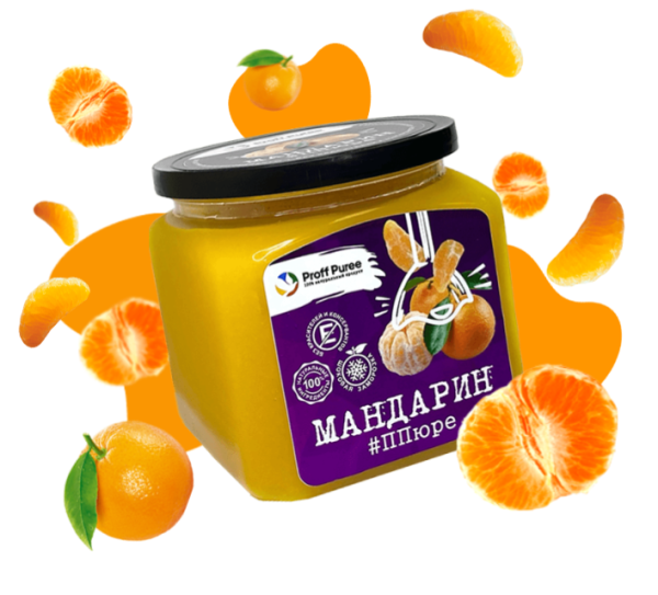 Пюре Мандарин "Proff Puree" 0,5 кг.