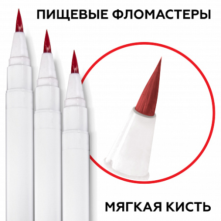 Фломастер пищевой, красный 2034 1шт.