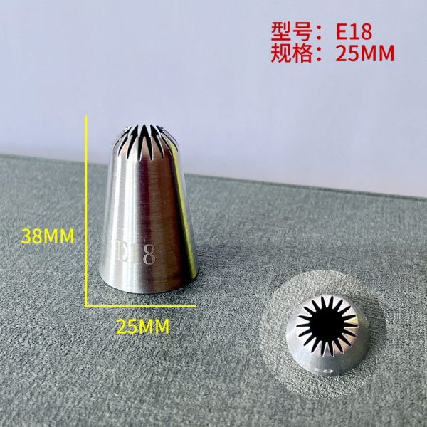 Насадка Кондитерская №E18